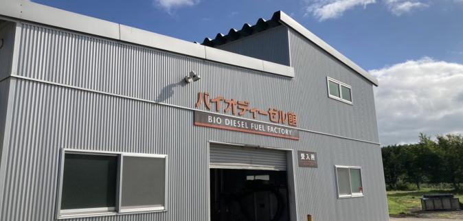 株式会社 エコERC（グループ企業）